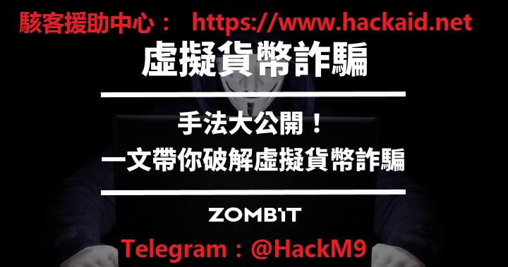 詳細解讀區塊鏈 了解區塊鏈到底是什麼 
