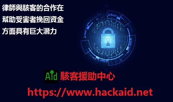 從The DAO到Ronin Network：區塊鏈安全滲透測試的必要性